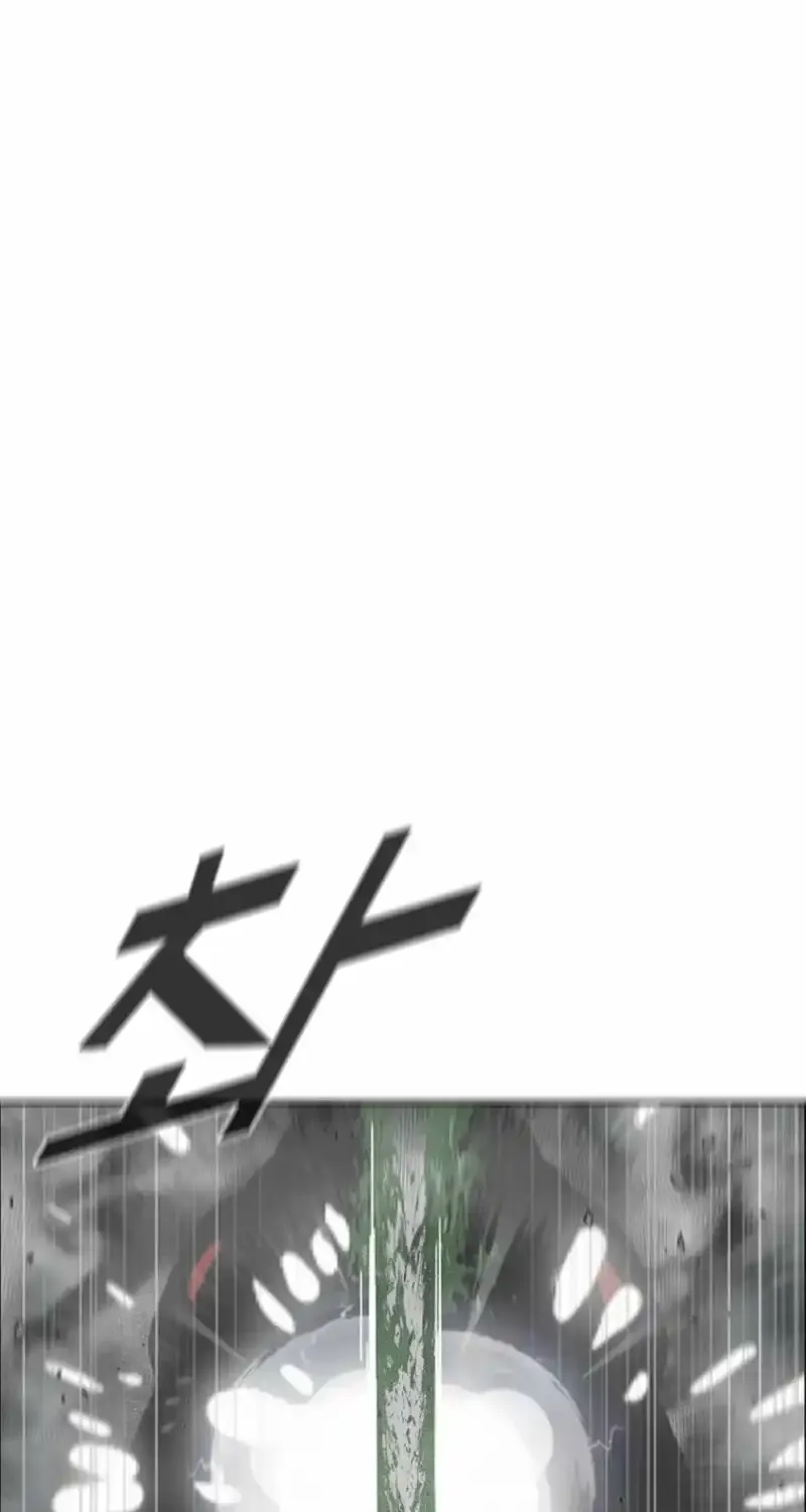 Red Storm Chapter 425 page 67 - 