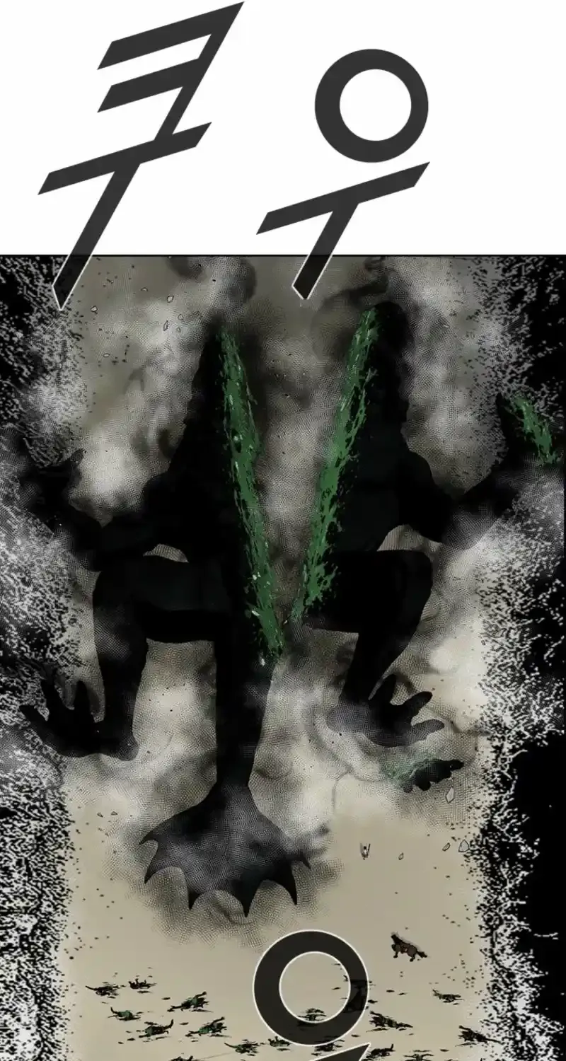 Red Storm Chapter 425 page 76 - 