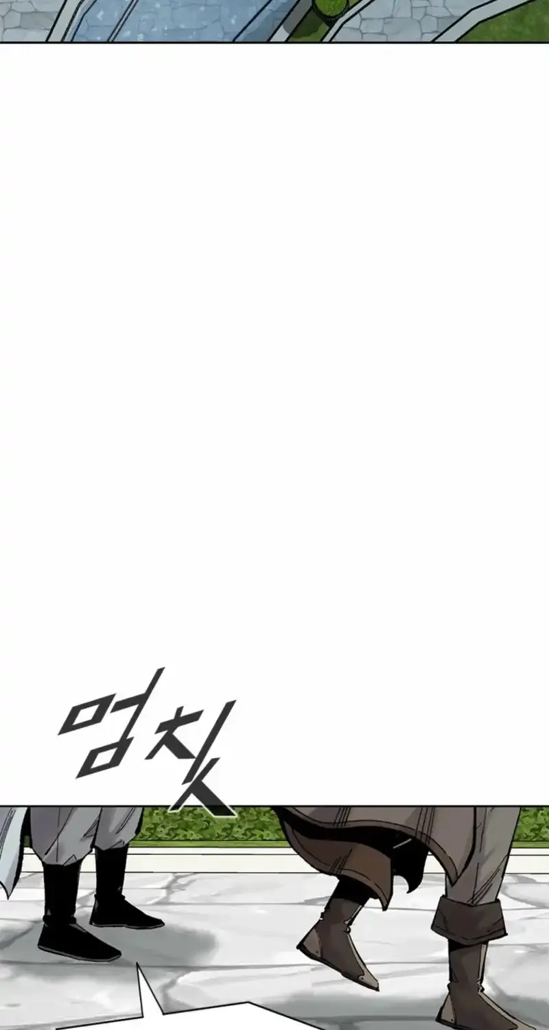 Red Storm Chapter 428 page 7 - 