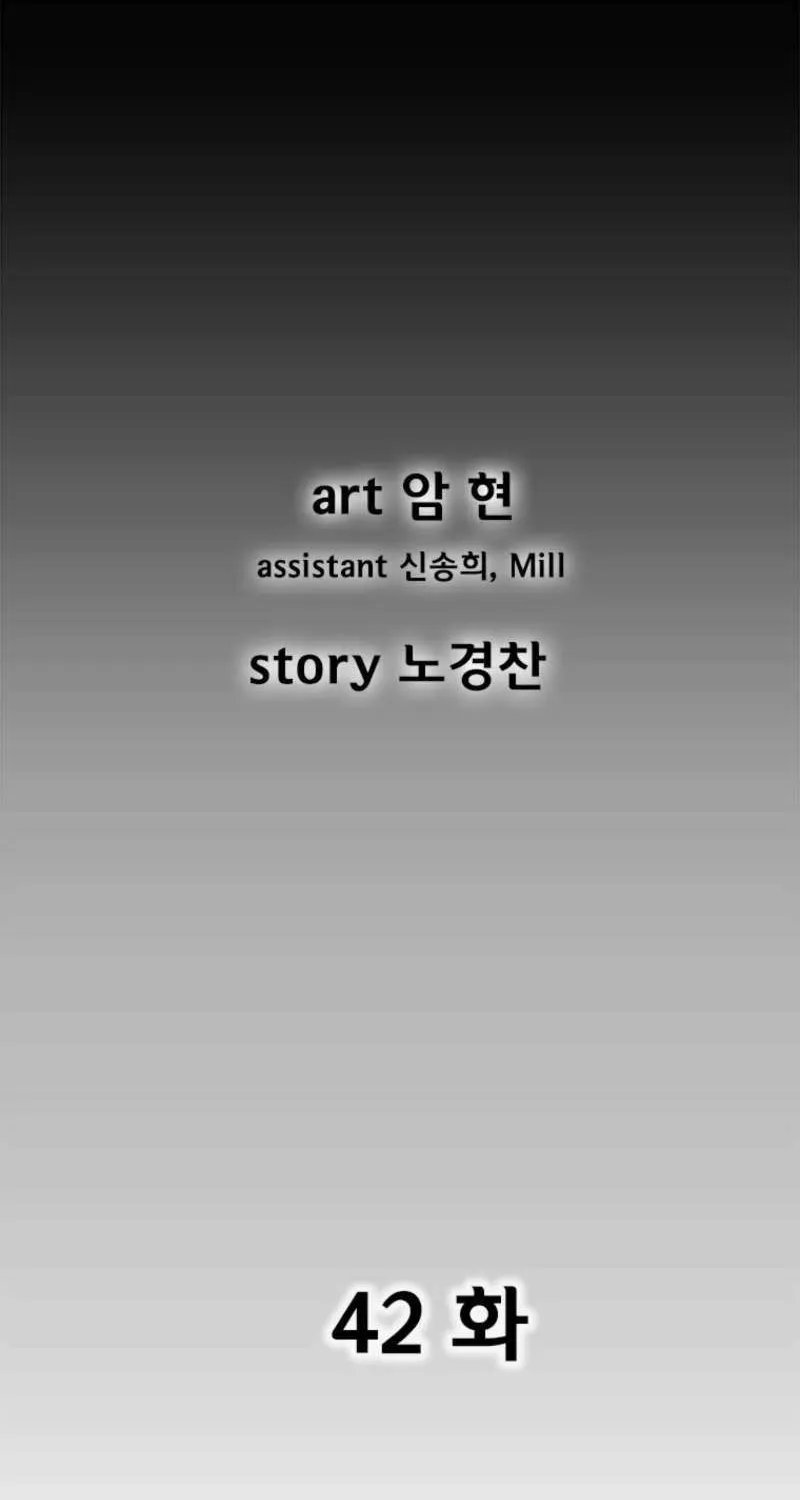 Red Storm Chapter 430 page 3 - 