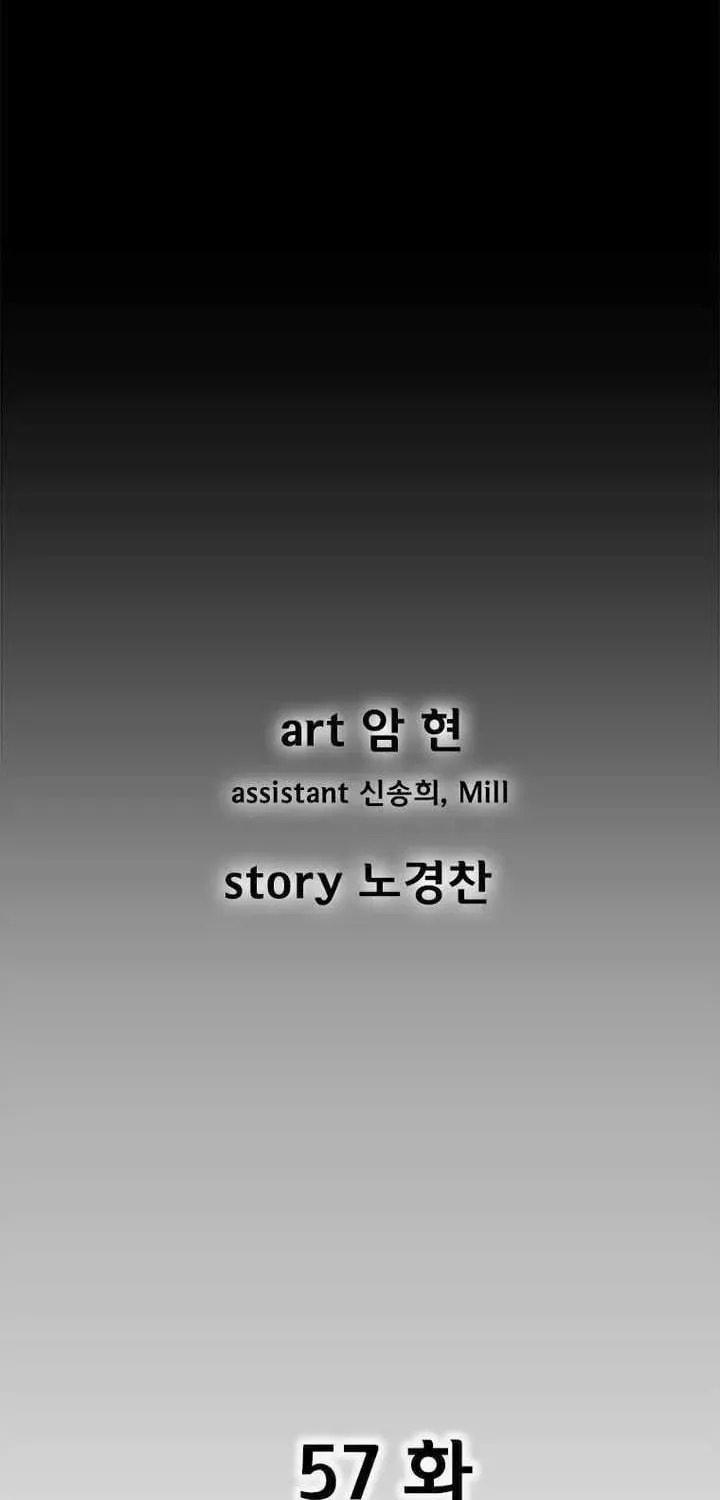 Red Storm Chapter 445 page 4 - 