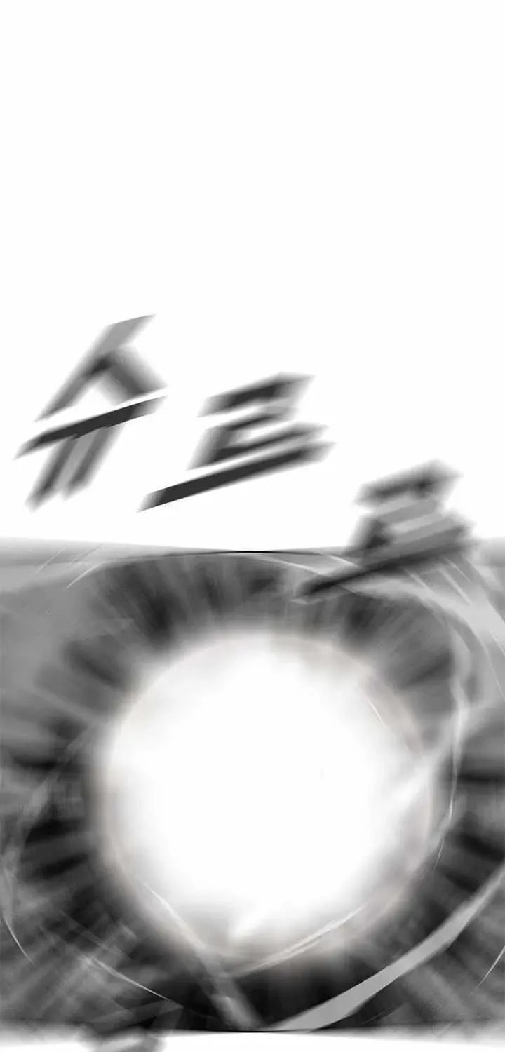 Red Storm Chapter 445 page 49 - 