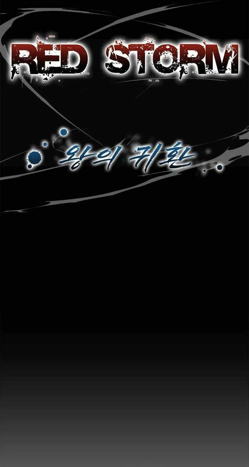 Red Storm Chapter 446 page 3 - 