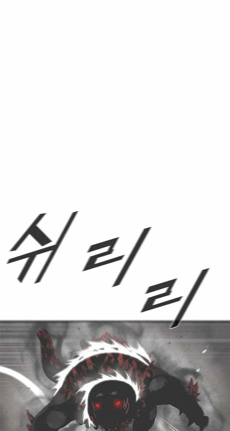 Red Storm Chapter 446 page 27 - 