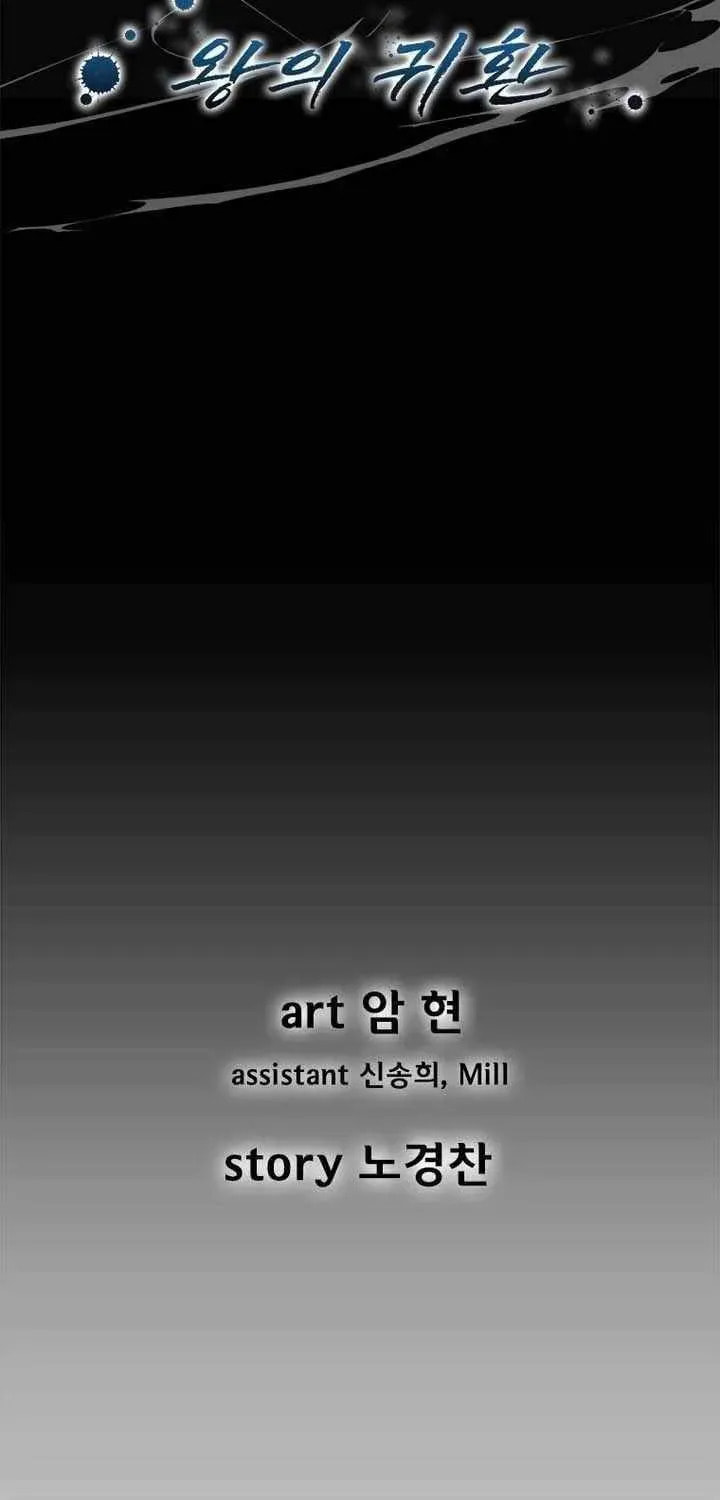Red Storm Chapter 447 page 4 - 