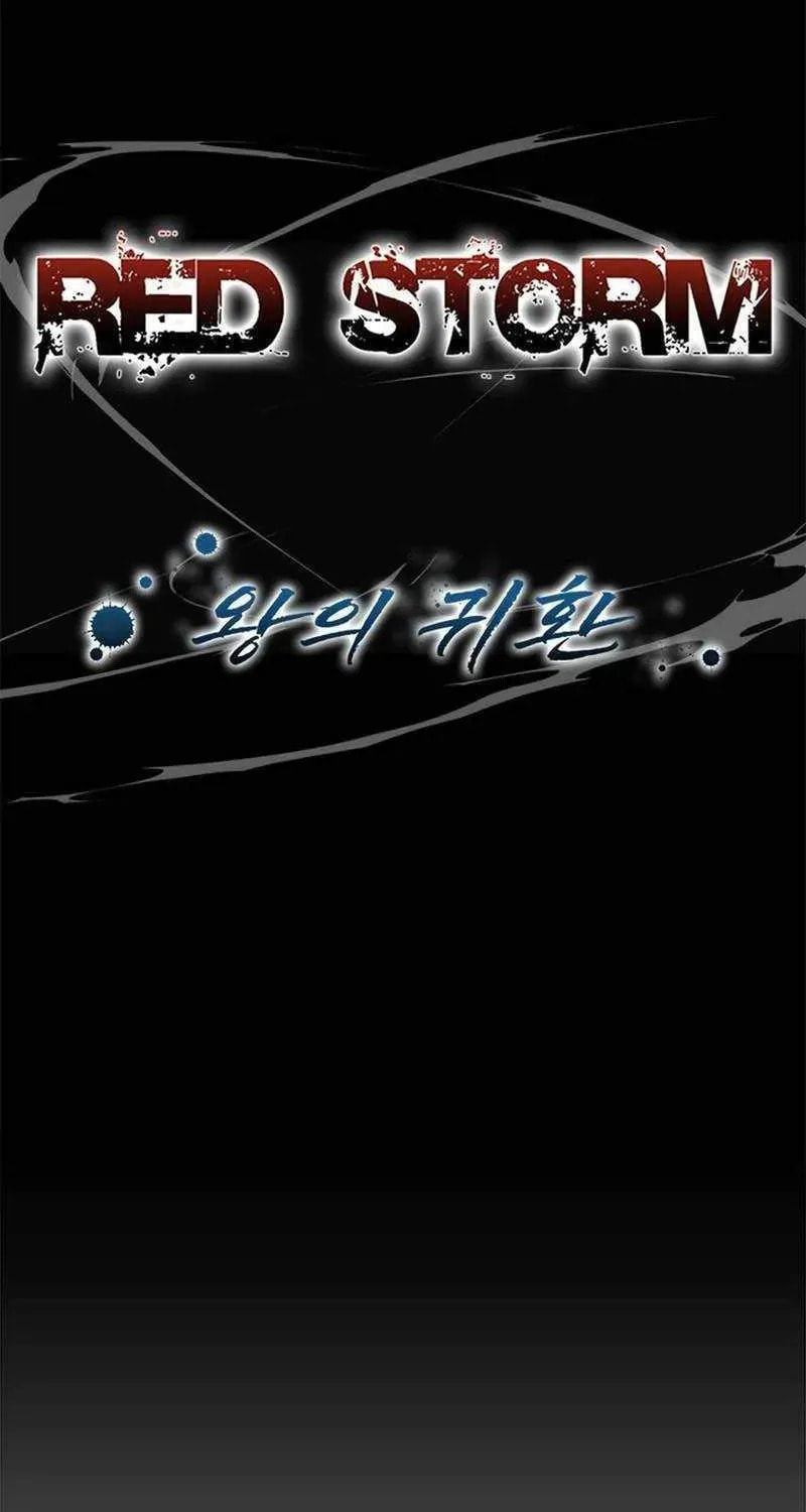 Red Storm Chapter 456 page 3 - 