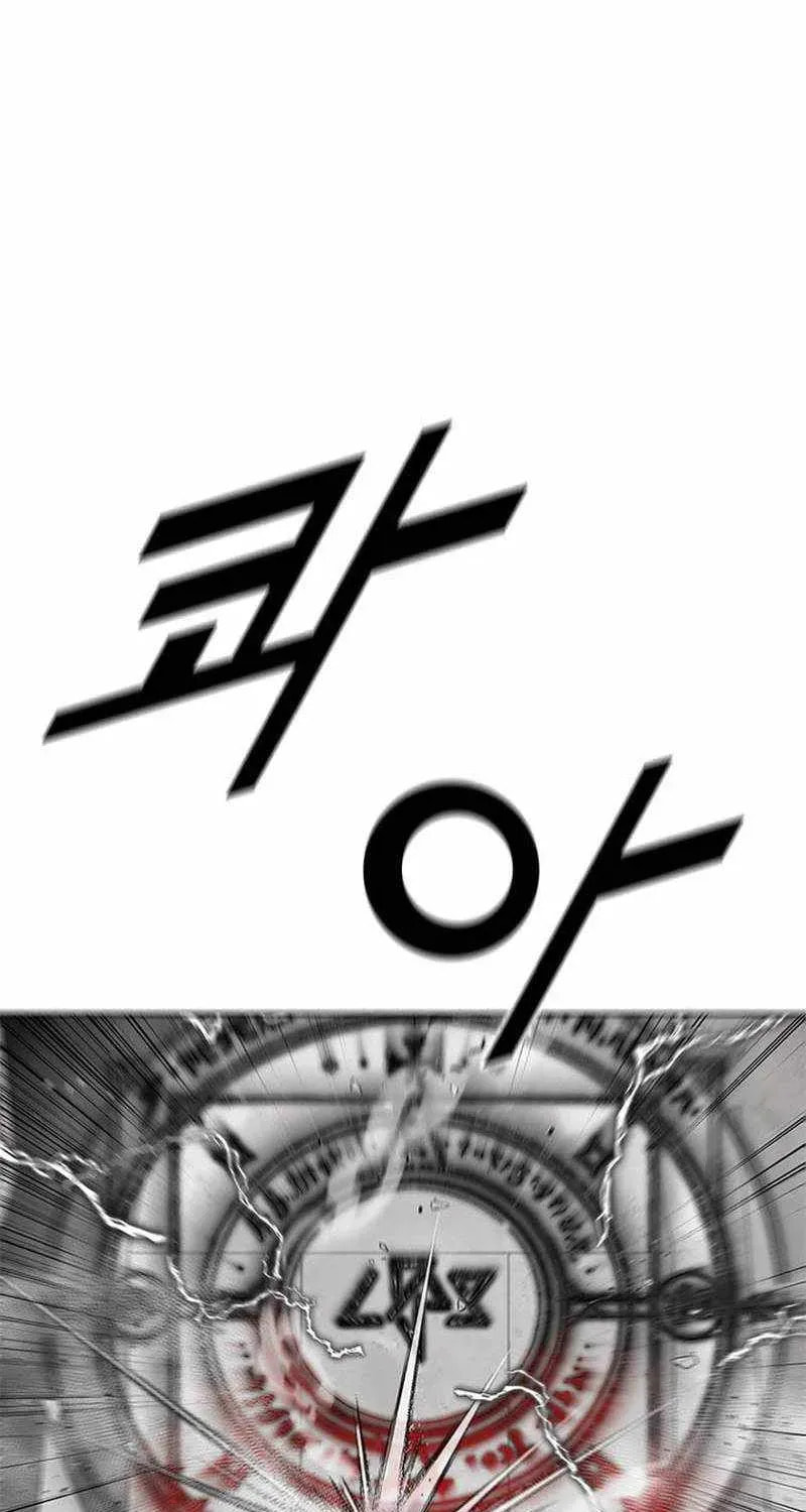 Red Storm Chapter 456 page 61 - 