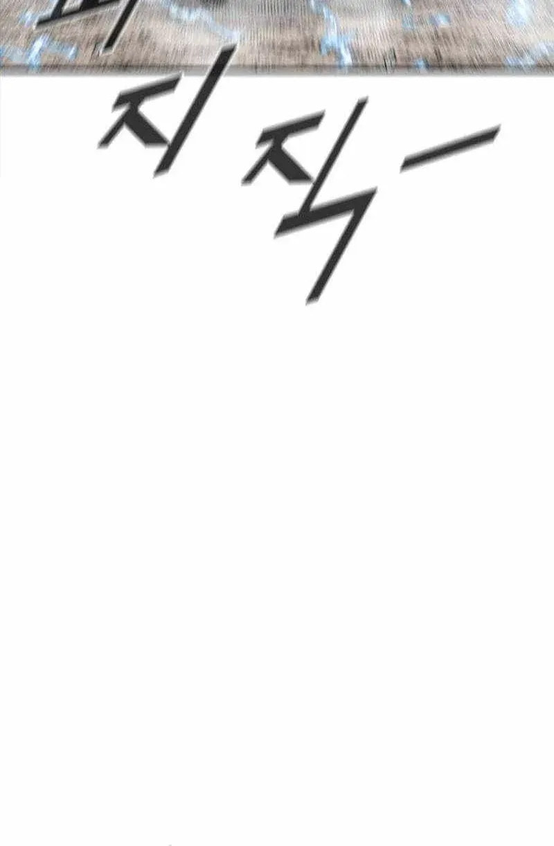 Red Storm Chapter 456 page 94 - 