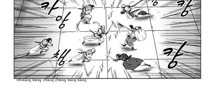 Red Storm Chapter 51 page 13 - 