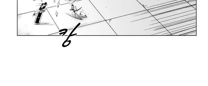 Red Storm Chapter 51 page 17 - 