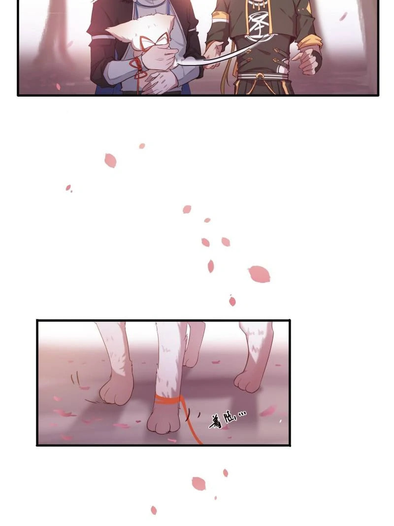 Red Strings Under the Moonlight Chapter 5 page 2 - 