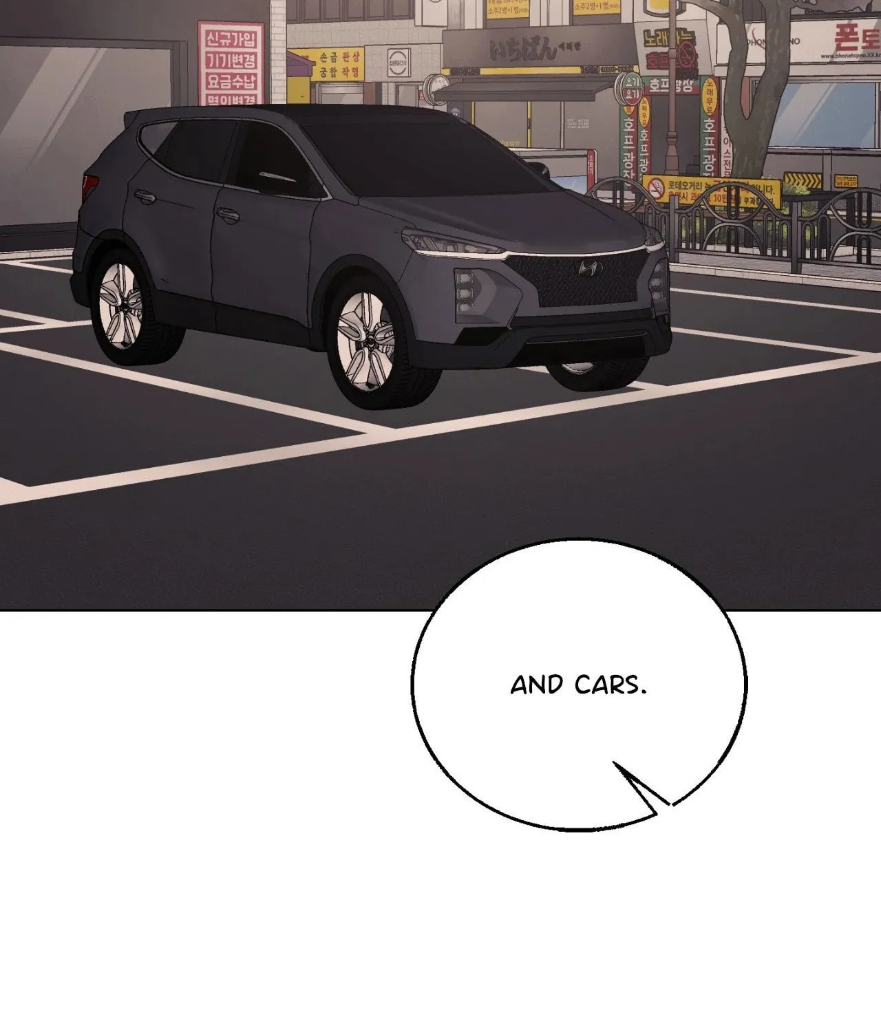 Red Thread Quest Chapter 24 page 76 - 