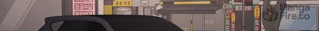 Red Thread Quest Chapter 25 page 17 - 