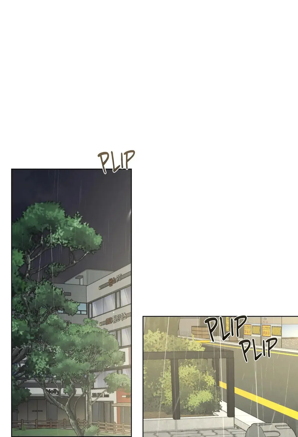 Red Thread Quest Chapter 26 page 1 - 