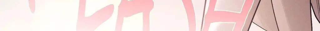 Red Thread Quest Chapter 30 page 133 - 