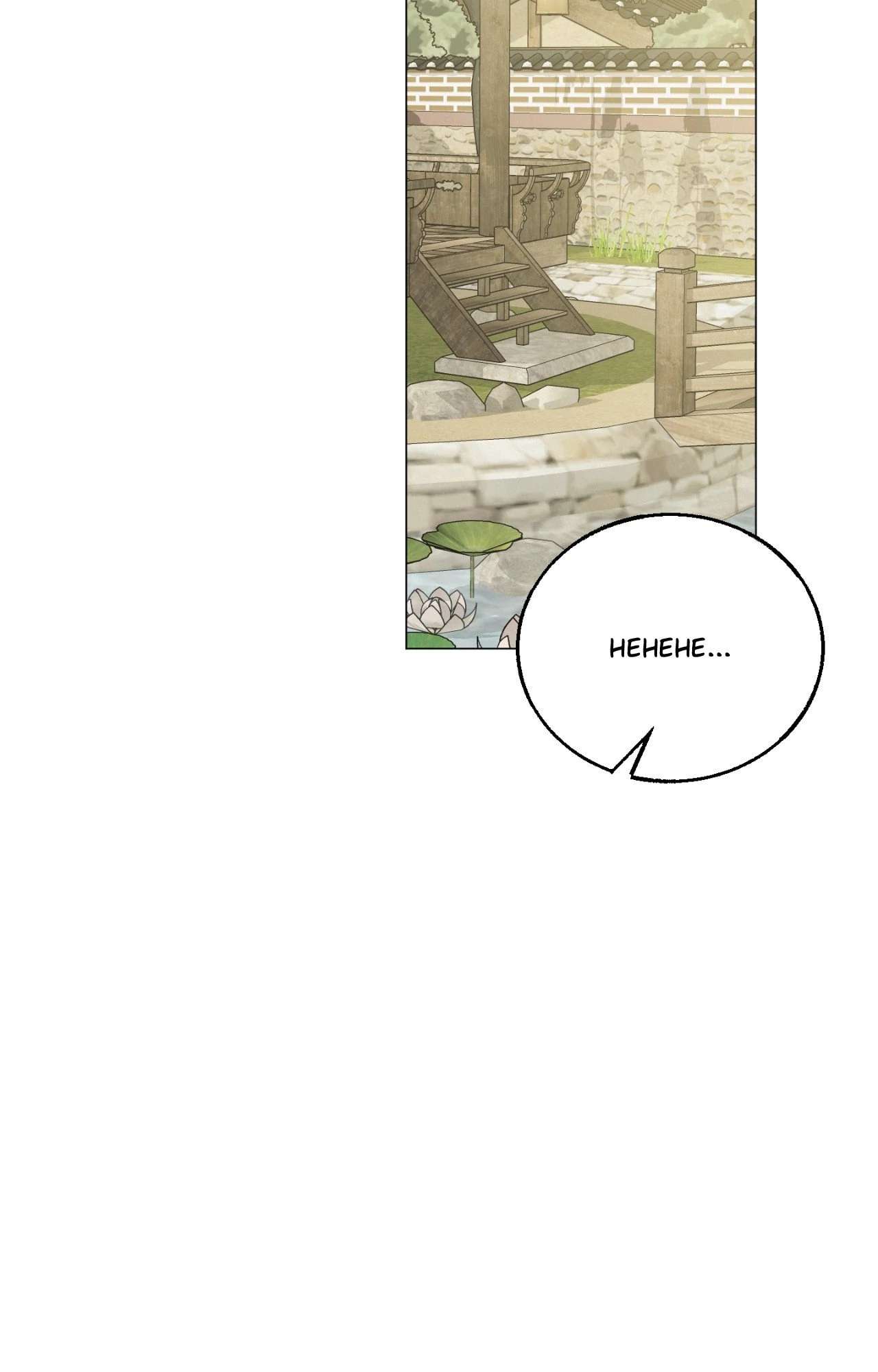 Red Thread Quest Chapter 32 page 52 - 