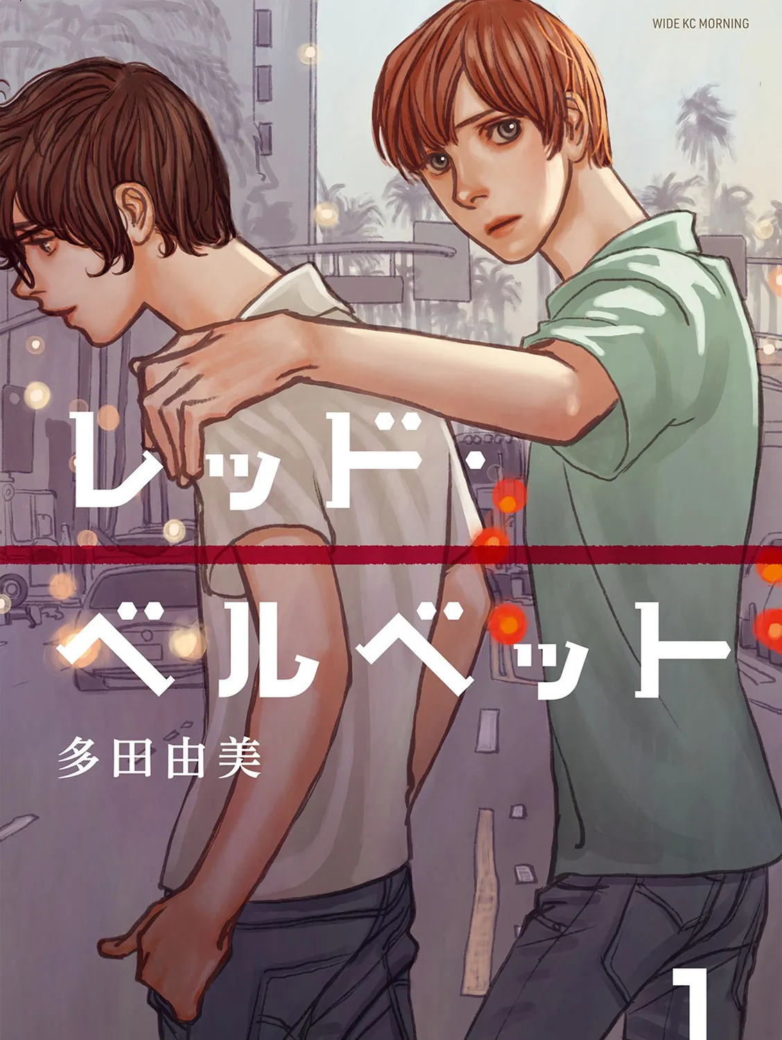 Red Velvet Chapter 1 page 2 - 