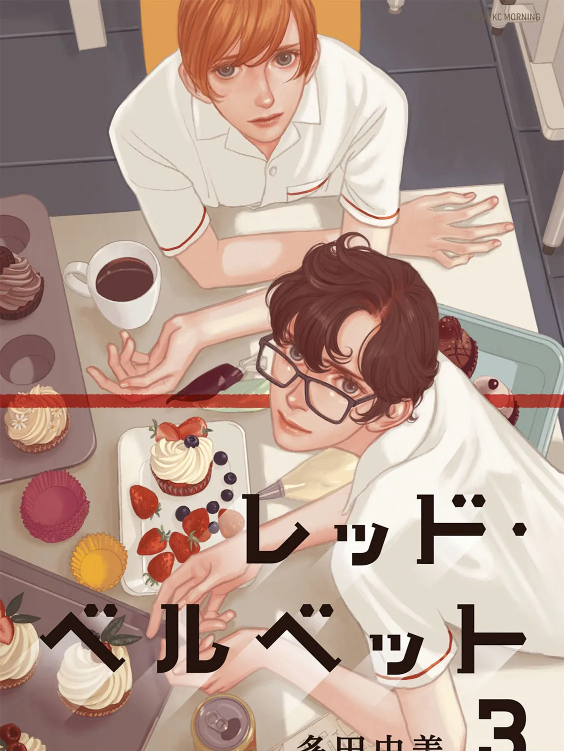 Red Velvet Chapter 14 page 2 - 
