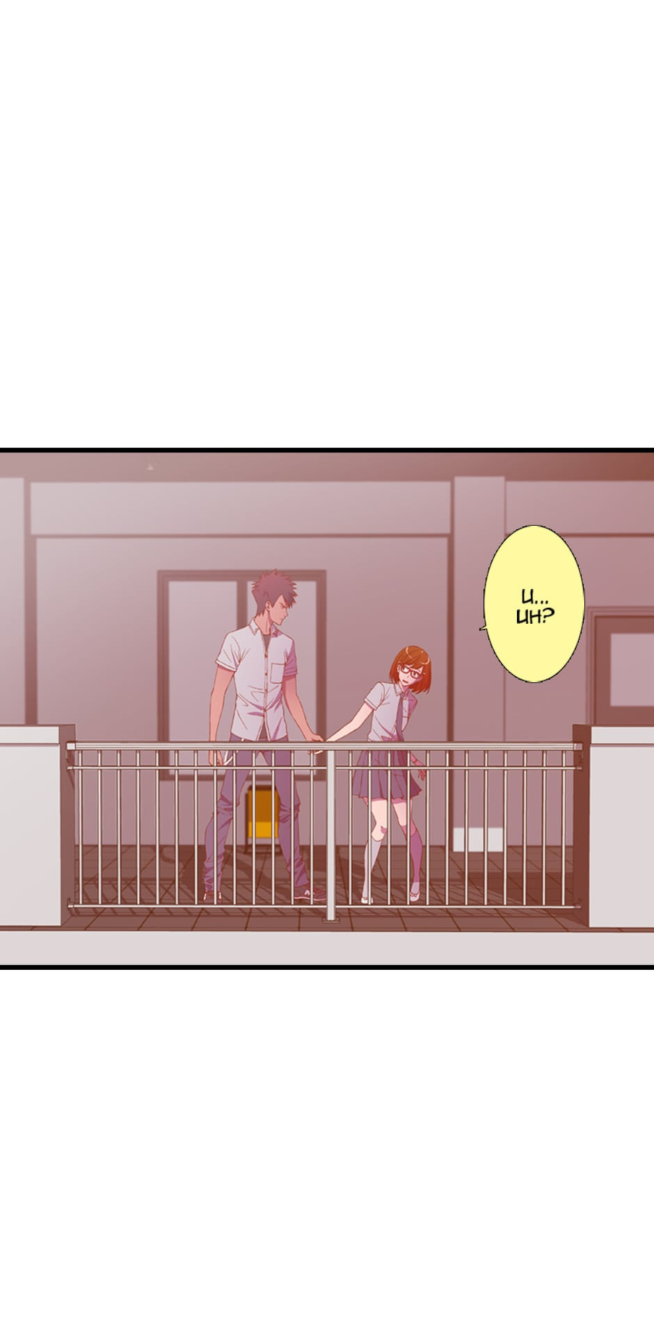 Red Velvet Chapter 40 page 4 - 