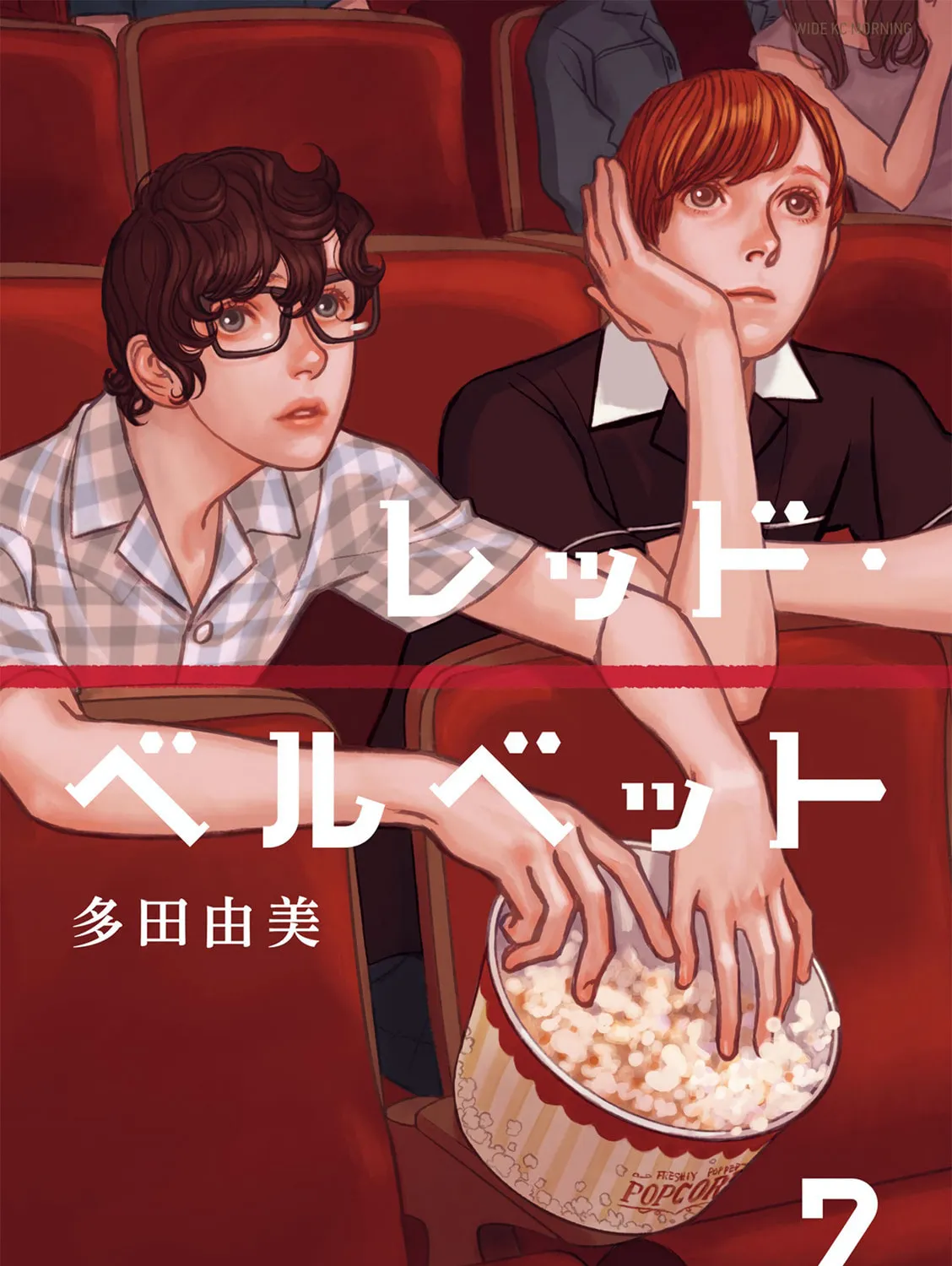 Red Velvet Chapter 7 page 2 - 
