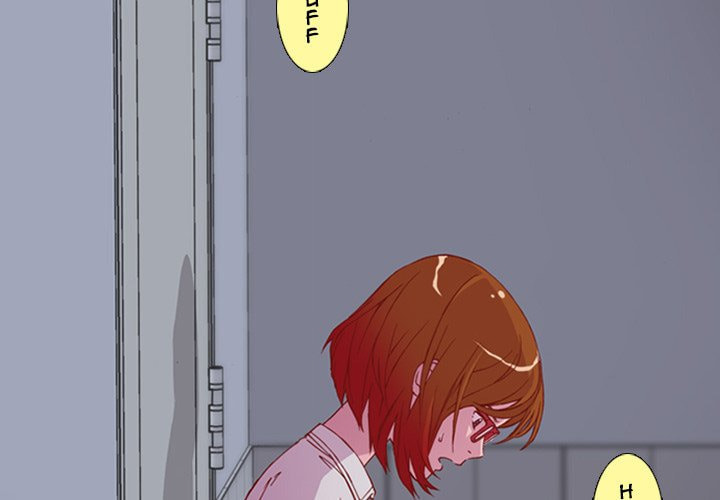 Red Velvet Chapter 4 page 4 - 