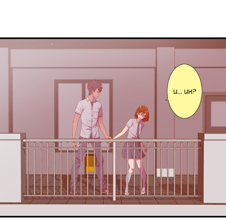 Red Velvet Chapter 40 page 9 - 