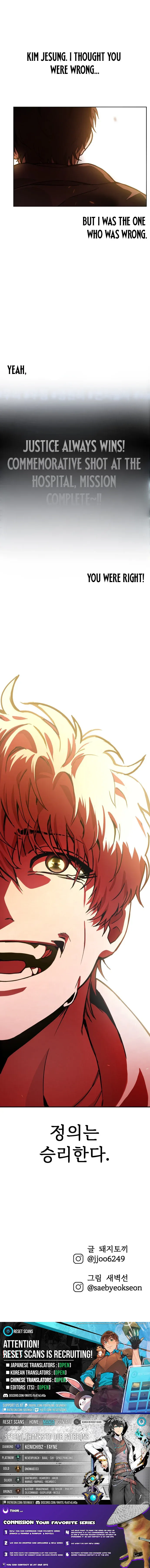 Red Yaksha Chapter 1 page 10 - 