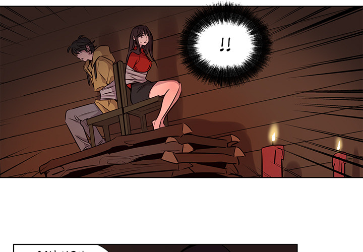 Redemption Camp Chapter 57 page 4 - 