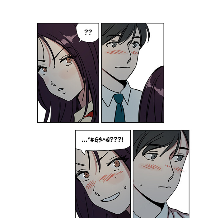 Redemption Camp Chapter 71 page 32 - 