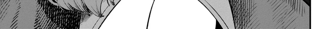 Redo of Healer Chapter 0.1 page 3 - 