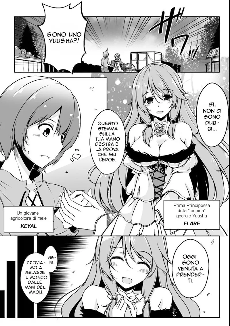 Redo of Healer Chapter 0 page 3 - 