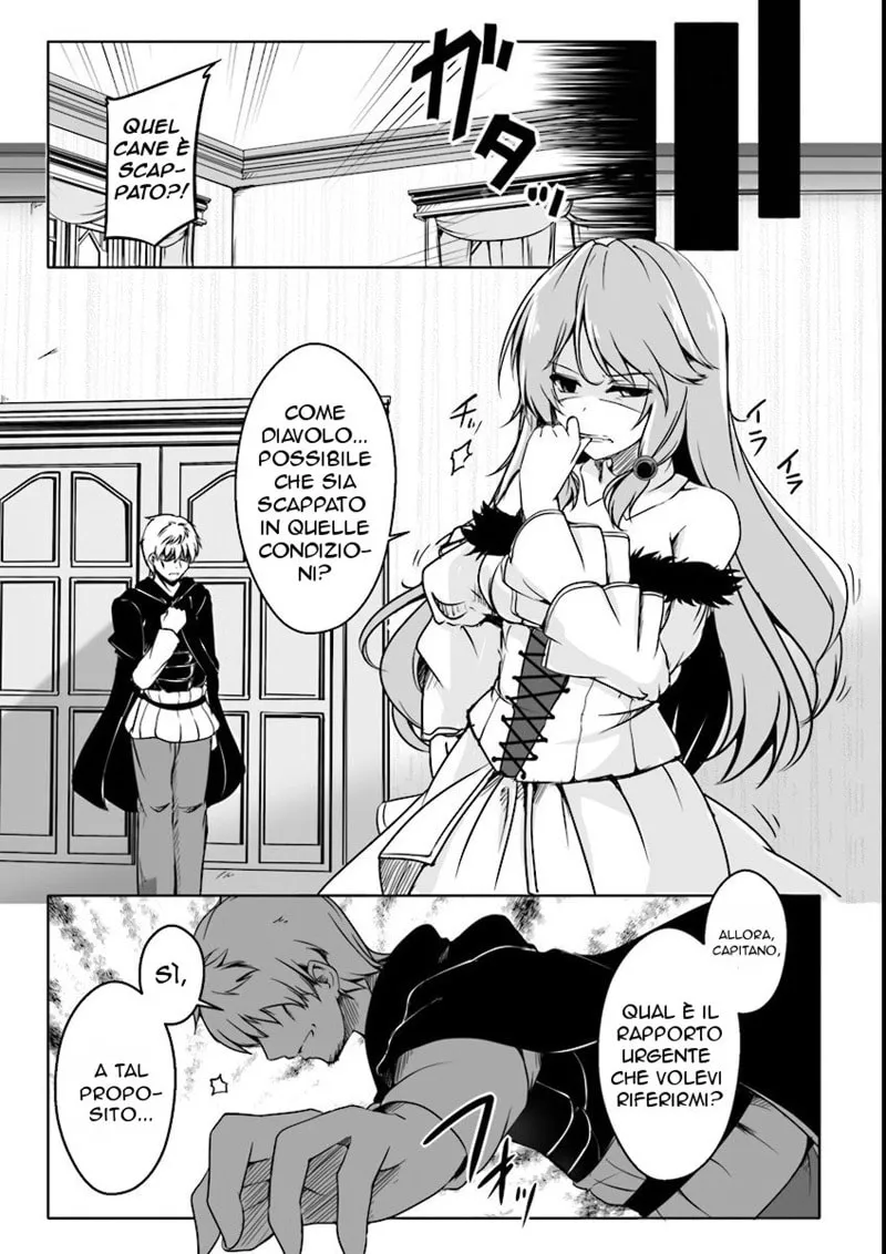 Redo of Healer Chapter 0 page 7 - 