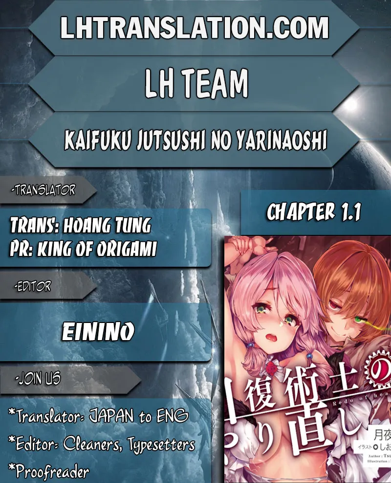 Redo of Healer Chapter 1.1 page 1 - 