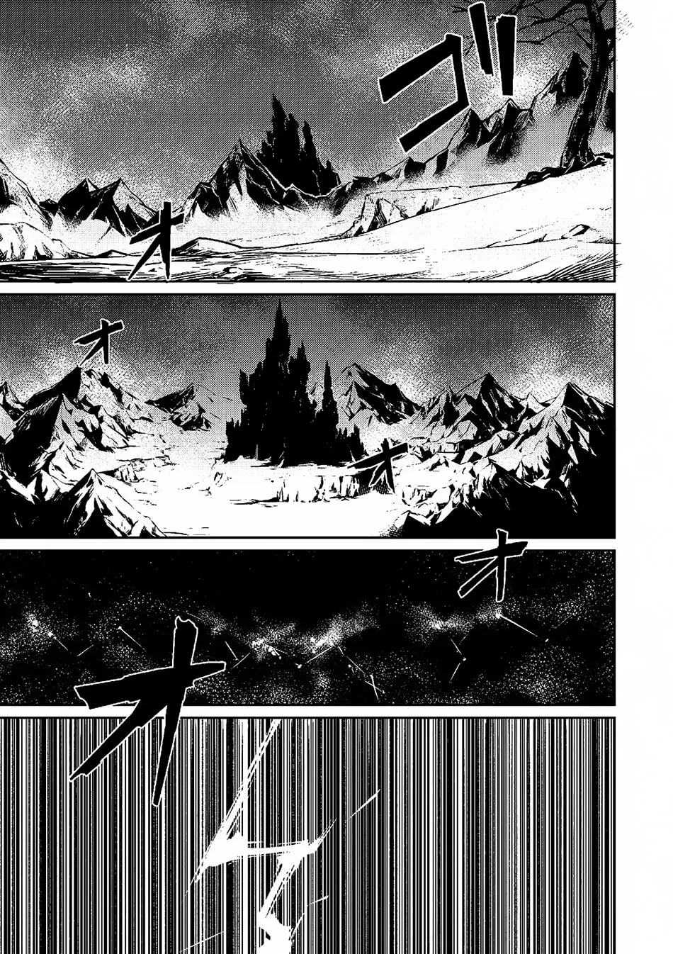 Redo of Healer Chapter 1.1 page 4 - 