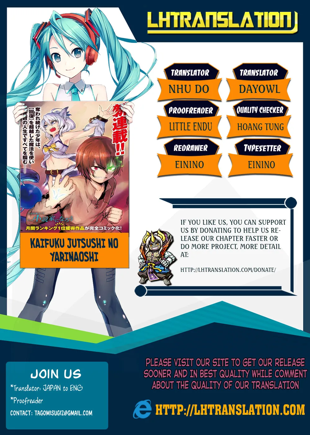 Redo of Healer Chapter 1.2 page 1 - 