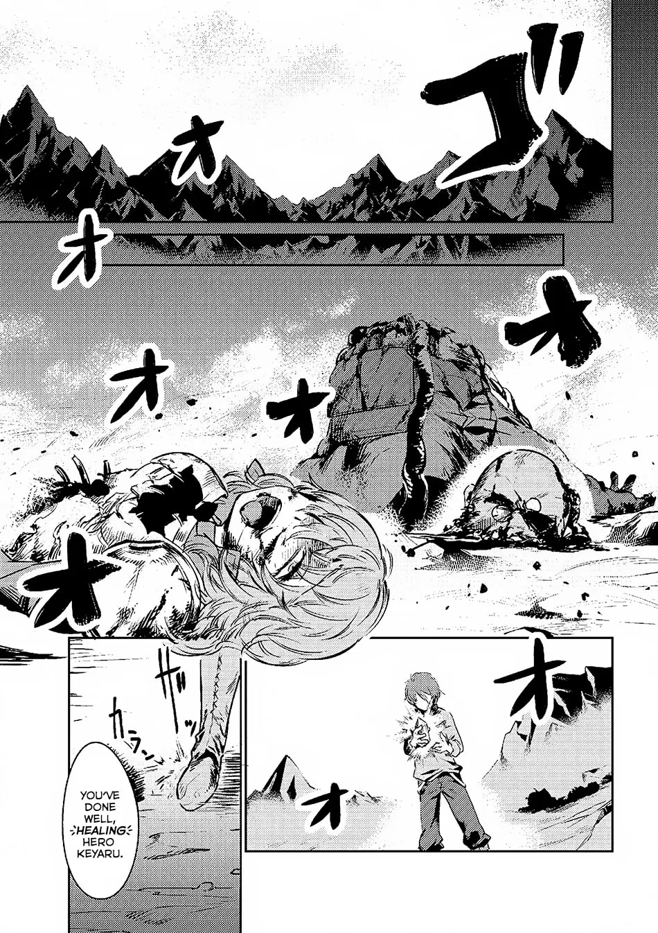 Redo of Healer Chapter 1.2 page 13 - 