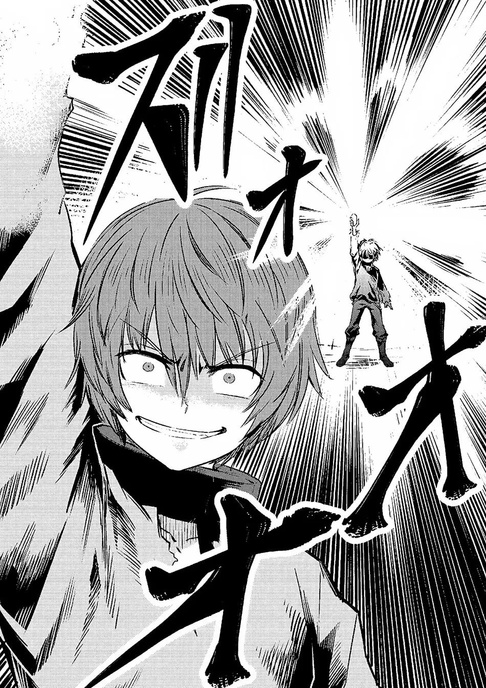 Redo of Healer Chapter 1.2 page 19 - 