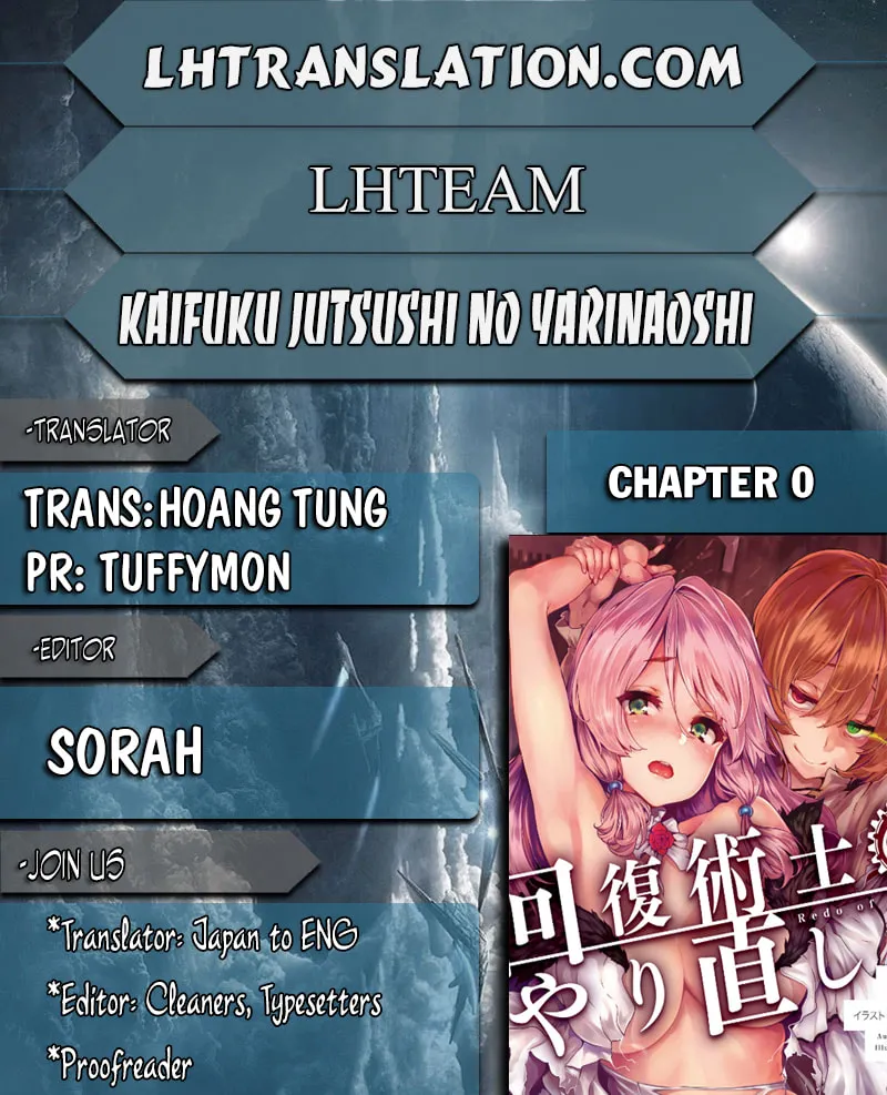 Redo of Healer Chapter 1 page 1 - 