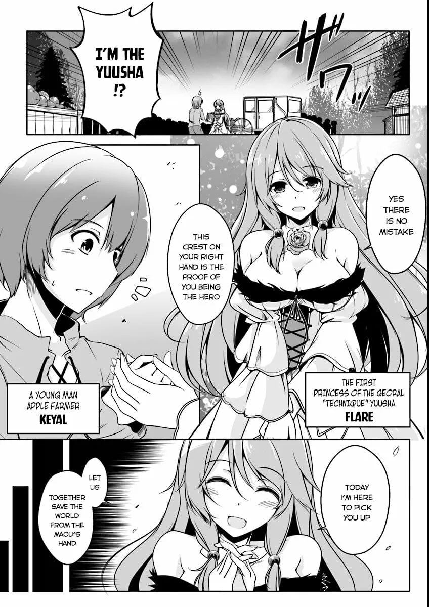 Redo of Healer Chapter 1 page 4 - 