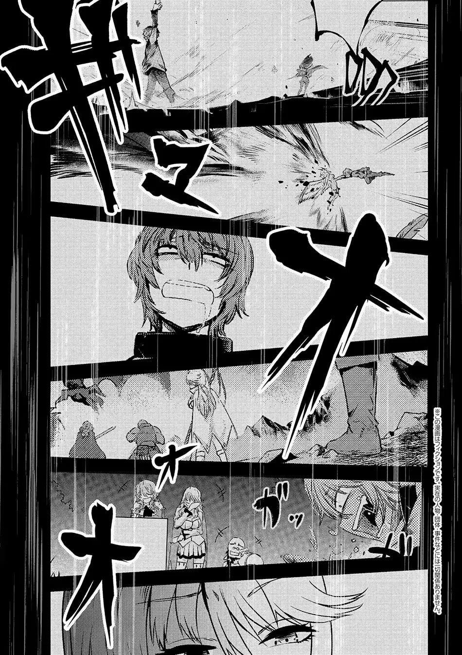 Redo of Healer Chapter 2.1 page 2 - 