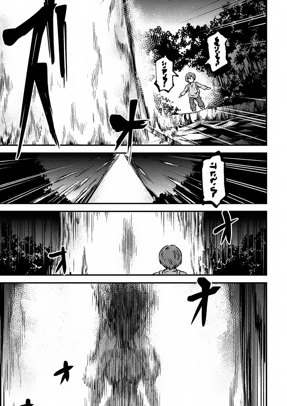 Redo of Healer Chapter 2.1 page 14 - 