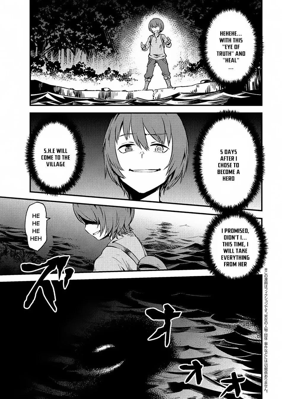 Redo of Healer Chapter 2.2 page 2 - 
