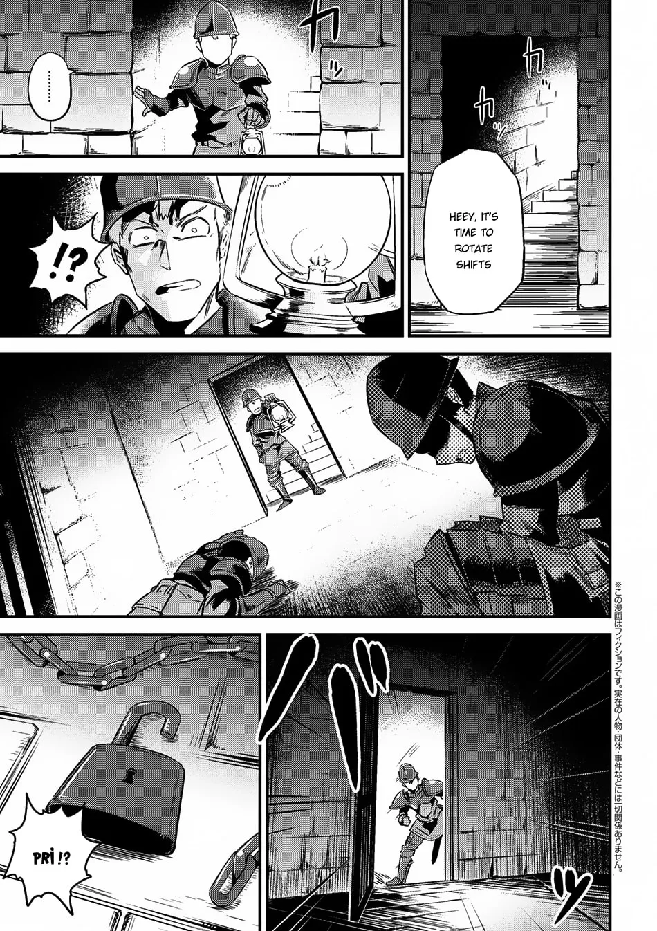 Redo of Healer Chapter 5.1 page 2 - 
