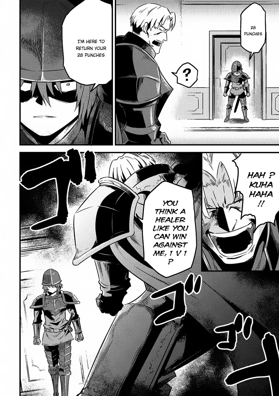 Redo of Healer Chapter 5.1 page 16 - 