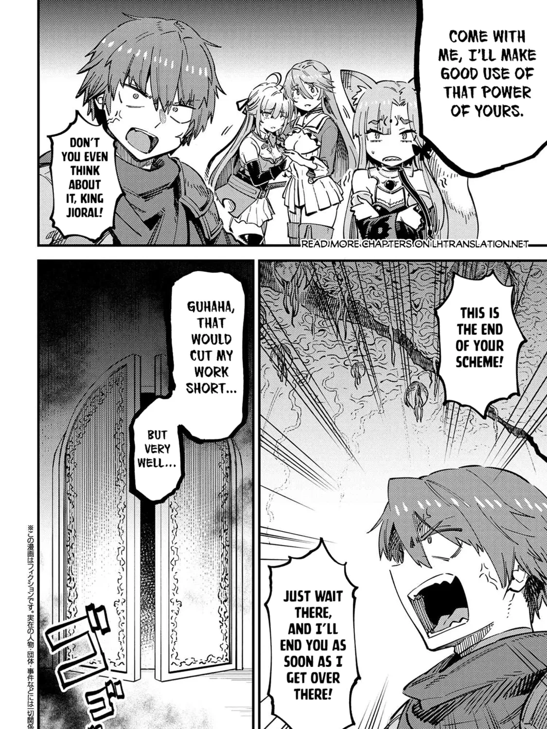 Redo of Healer Chapter 53.2 page 2 - 