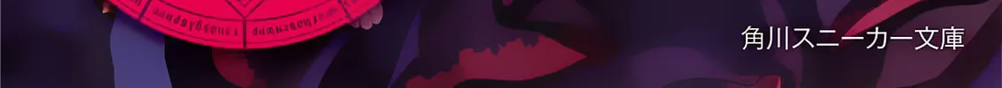 Redo of Healer Chapter 56.1 page 27 - 