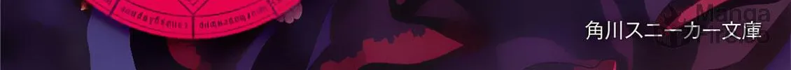 Redo of Healer Chapter 56.2 page 28 - 