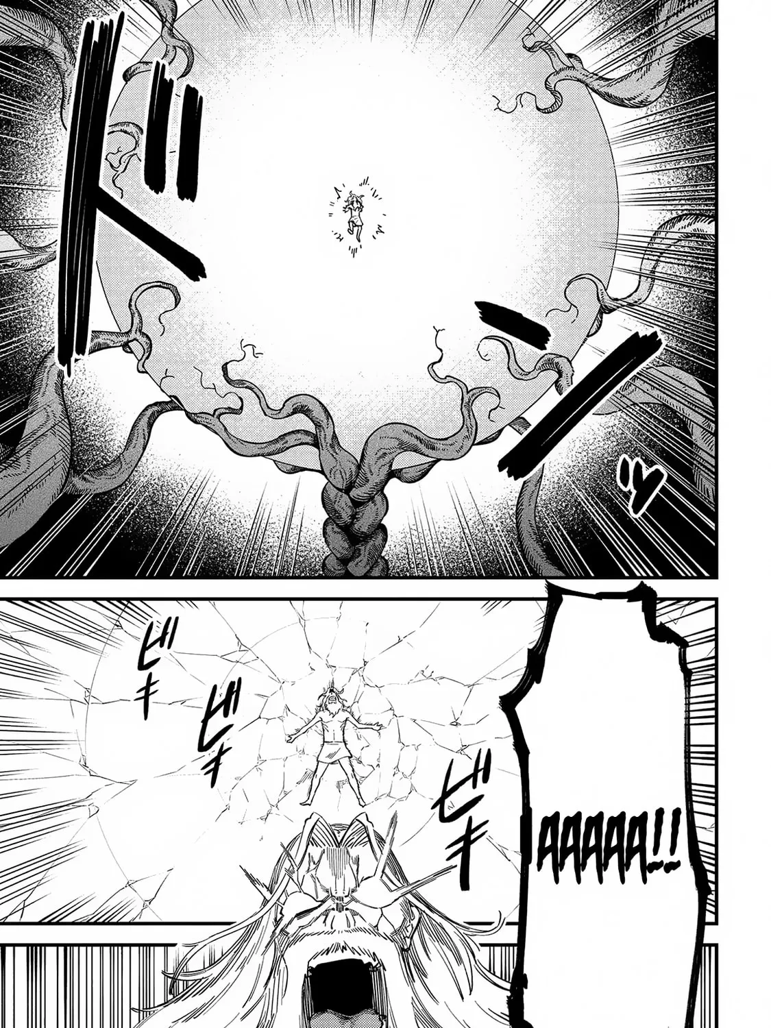 Redo of Healer Chapter 57.1 page 18 - 