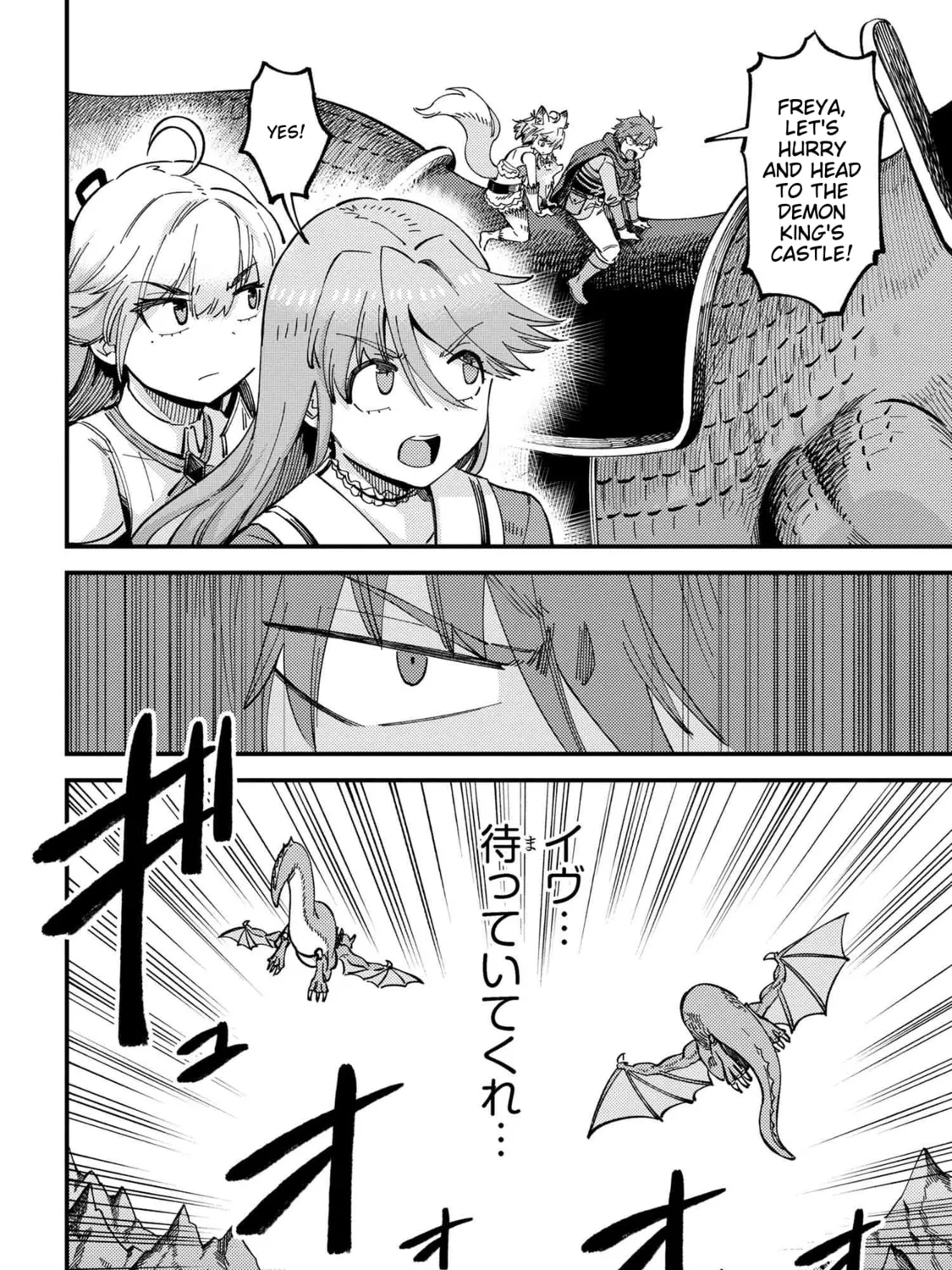 Redo of Healer Chapter 59.2 page 25 - 