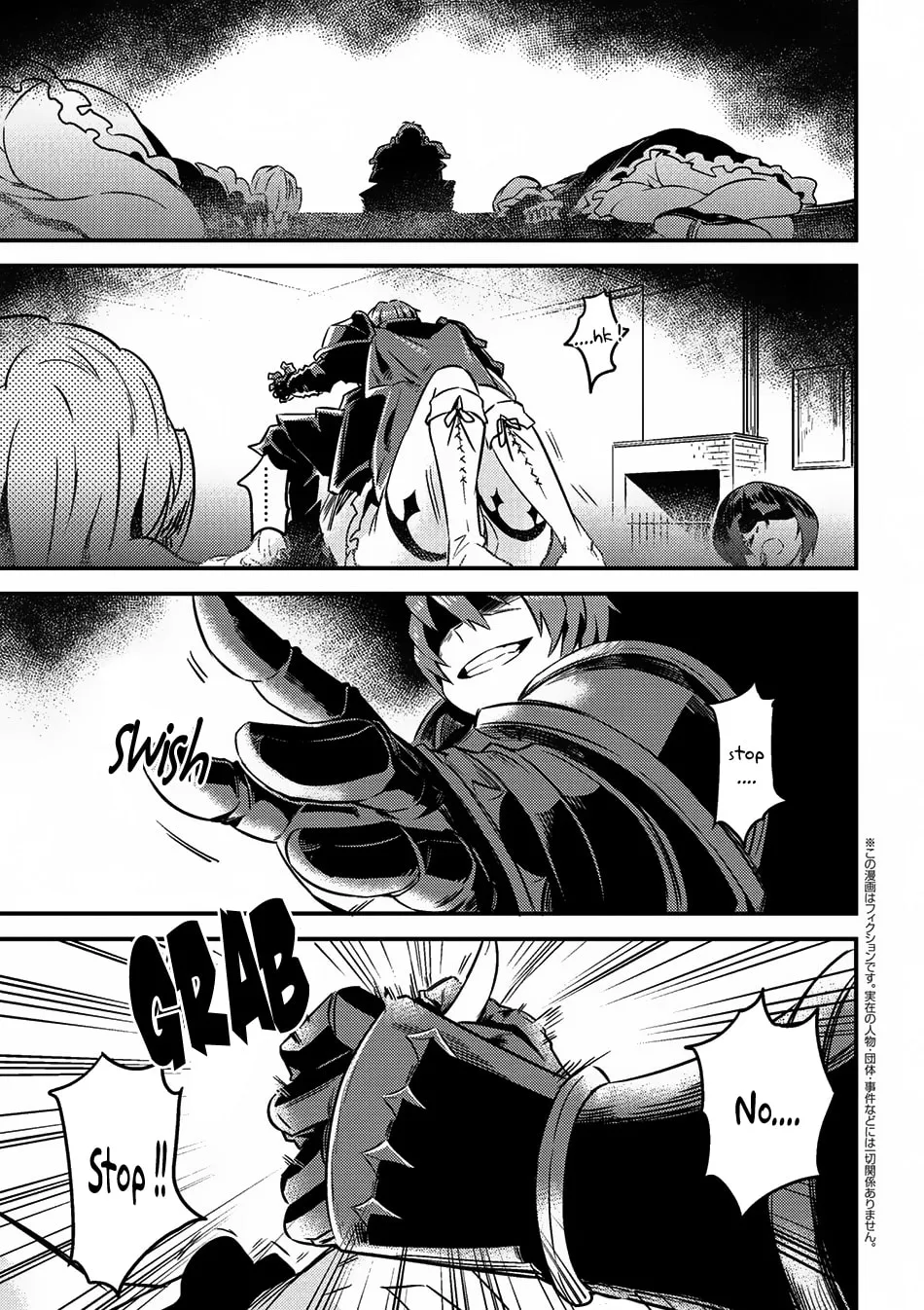 Redo of Healer Chapter 6.1 page 2 - 
